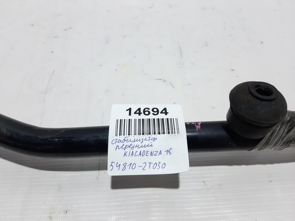 Cadenza Стабілізатор передній KIA CADENZA 2015 548102T030 Kia CADENZA 7 Cadenza Стабілізатор передній KIA CADENZA 2015 548102T030 Kia CADENZA 7