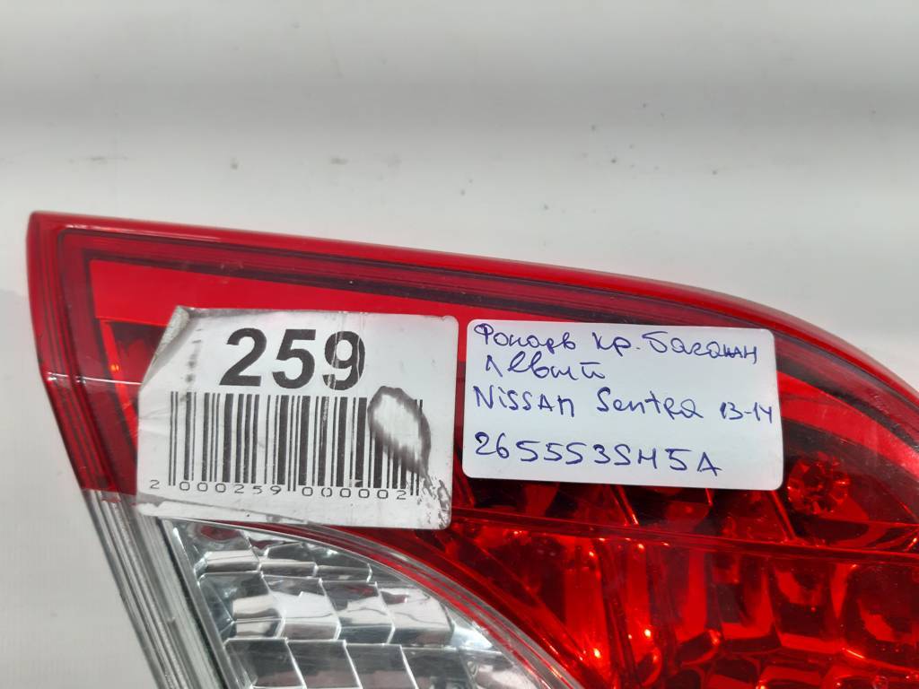 Sentra Ліхтар кришки багажника лівий Nissan Sentra 2013-2014 265553SH5A Nissan Sentra 6