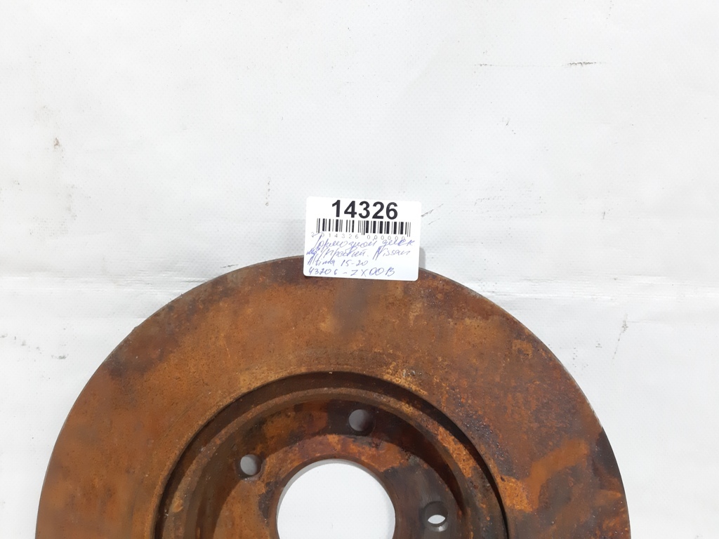 Altima Гальмівний диск задній лівий/правий Nissan Altima 2015-2020 43206ZX00B Nissan Altima 17