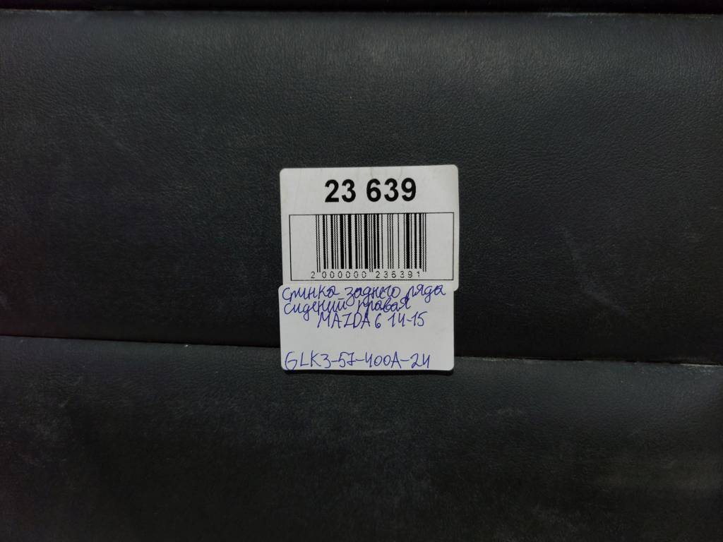 6 Спинка заднього ряду сидінь права Mazda 6 2014-2015 GLK3-57-400A-24 Mazda 6 5