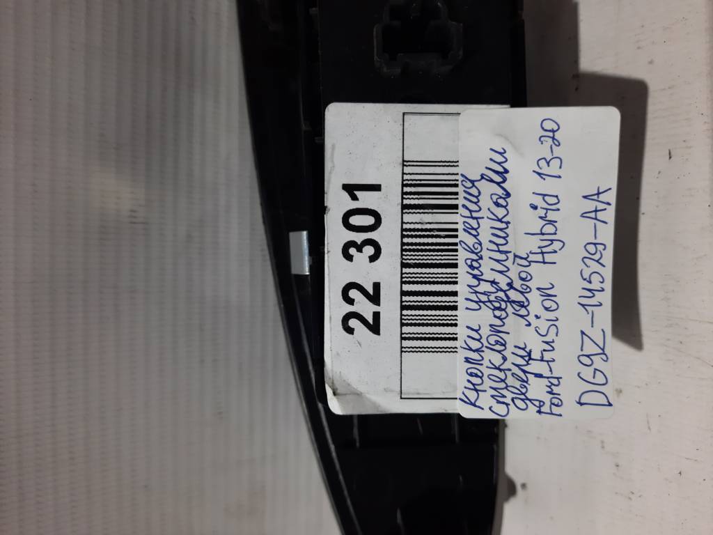 Fusion hybrid Кнопки керування склопідйомниками двері лівої Ford Fusion Hybrid 2013-2020 DG9Z14529AA Ford Fusion Hybrid 6