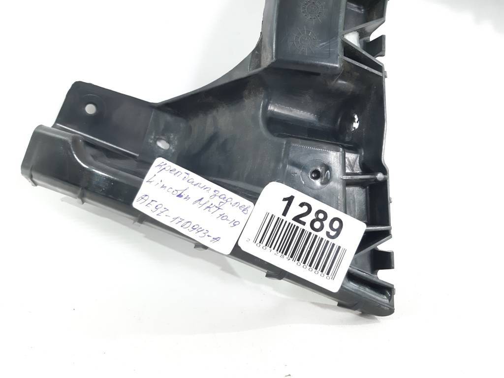 Mkt Кріплення заднього бампера ліве Lincoln MKT 2010-2019 AE9Z17D943A Lincoln MKT 3 Mkt Кріплення заднього бампера ліве Lincoln MKT 2010-2019 AE9Z17D943A Lincoln MKT 3