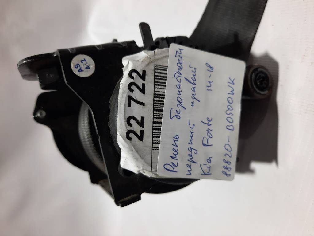 Forte Ремінь безпеки передній правий Kia Forte 2014-2018 88820B0500WK Kia Forte 7