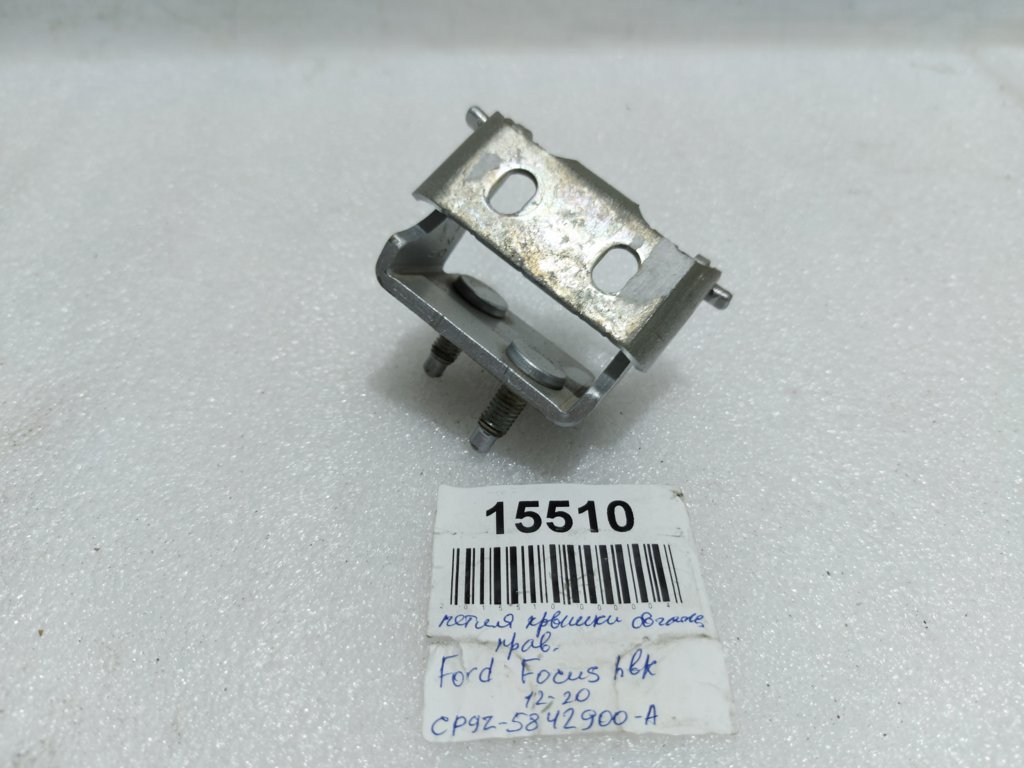 Focus Петля кришки багажника права Ford Focus hbk 2012-2020 CP9Z5842900A 3