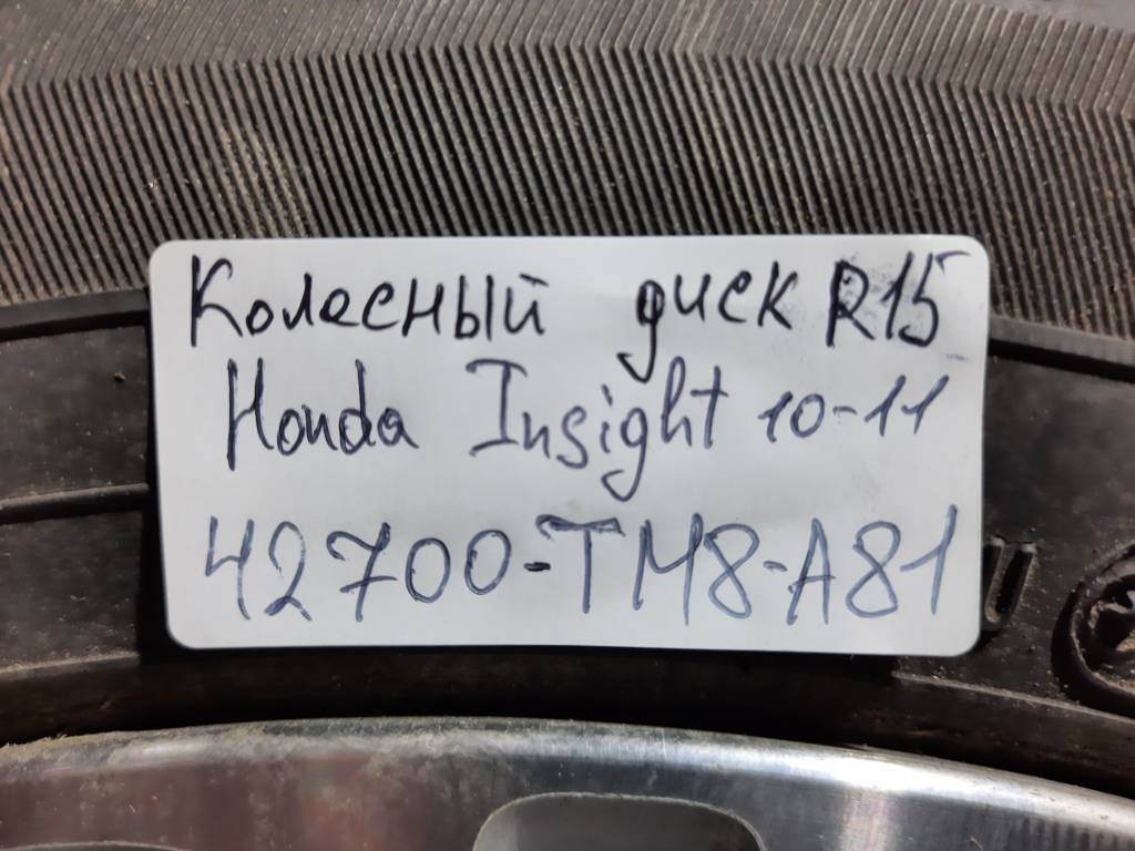 Insight Колісний диск R15 Honda Insight 2010-2011 42700TM8A81 Honda Insight 57