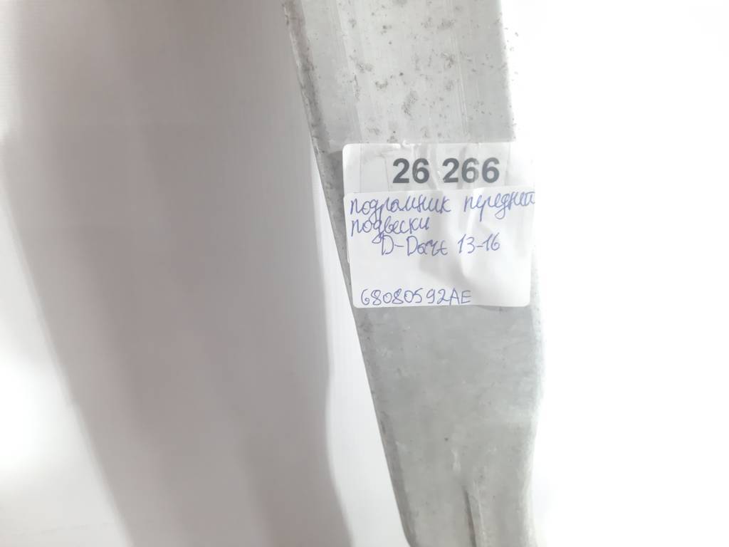 Dart Підрамник передньої підвіски Dodge Dart 2013-2019 68080592AE Dodge Dart 43