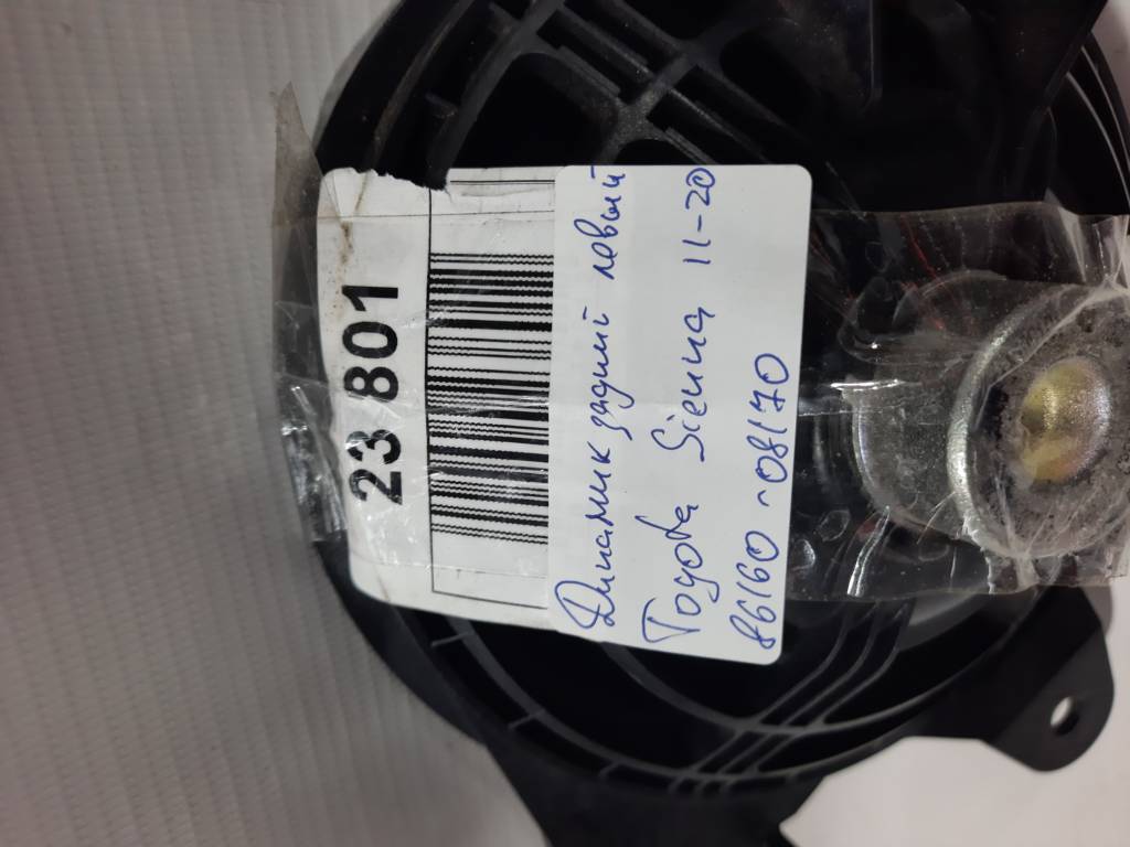 Sienna Динамік задній лівий Toyota SIENNA 2011-2020 8616008170 Toyota SIENNA 6