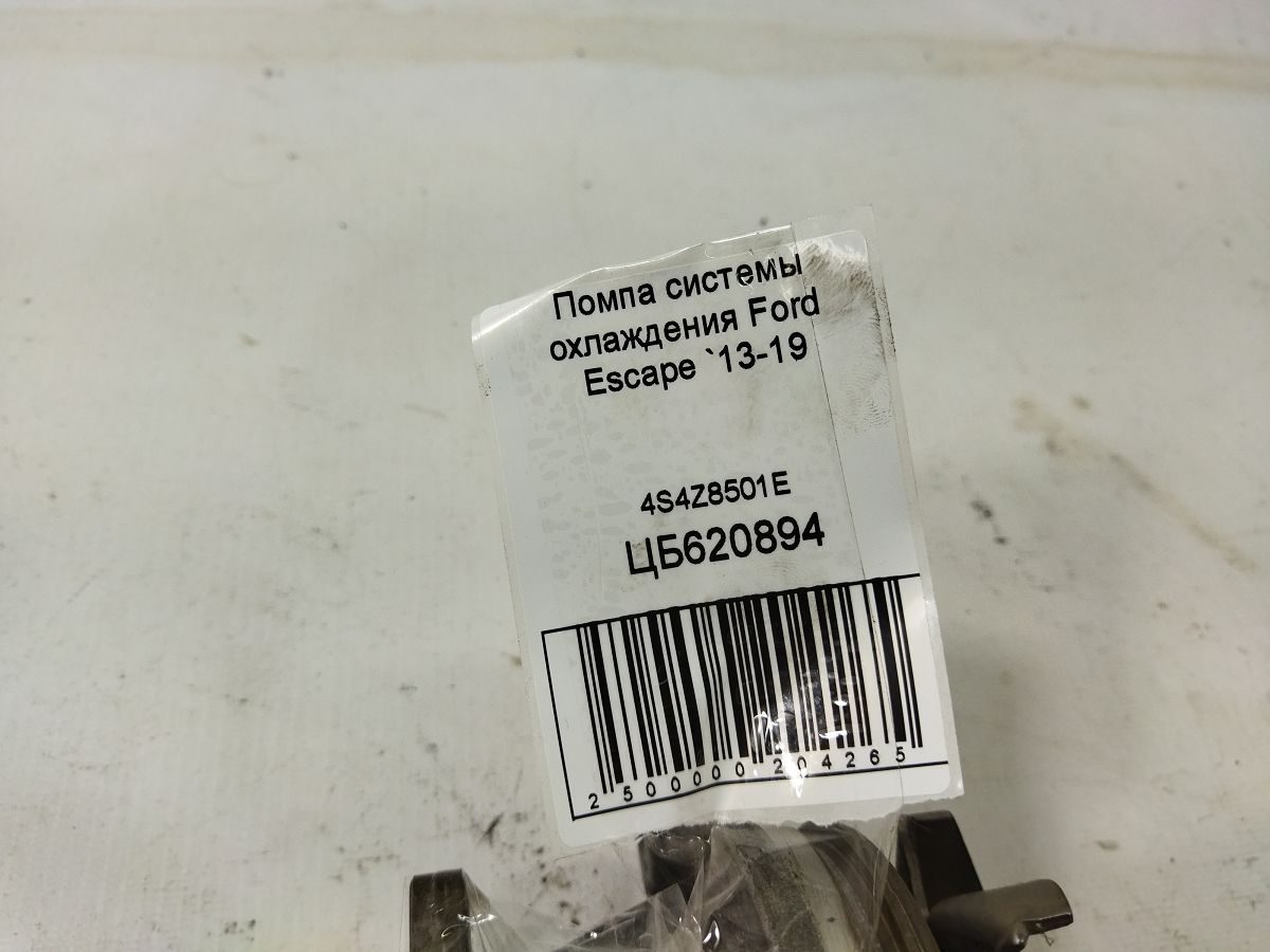 Escape Помпа системи охолодження Ford Escape 2013-2019 4S4Z8501E Ford Escape 4