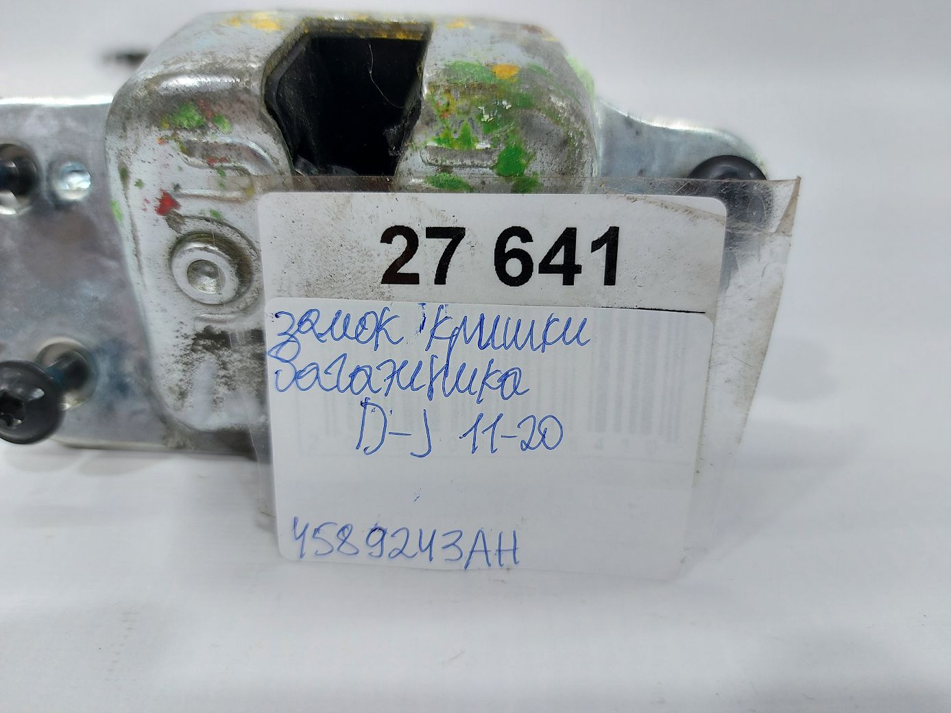 Journey Замок кришки багажника Dodge Journey 2011-2020 4589243AH Dodge Journey 21