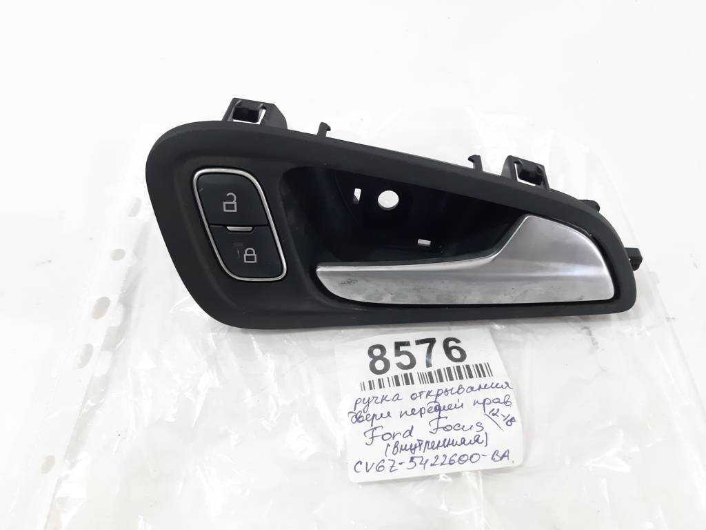 Focus Ручка двери передней правой внутренняя Ford Focus 2012-2018 CV6Z5422600DA Ford Focus 4