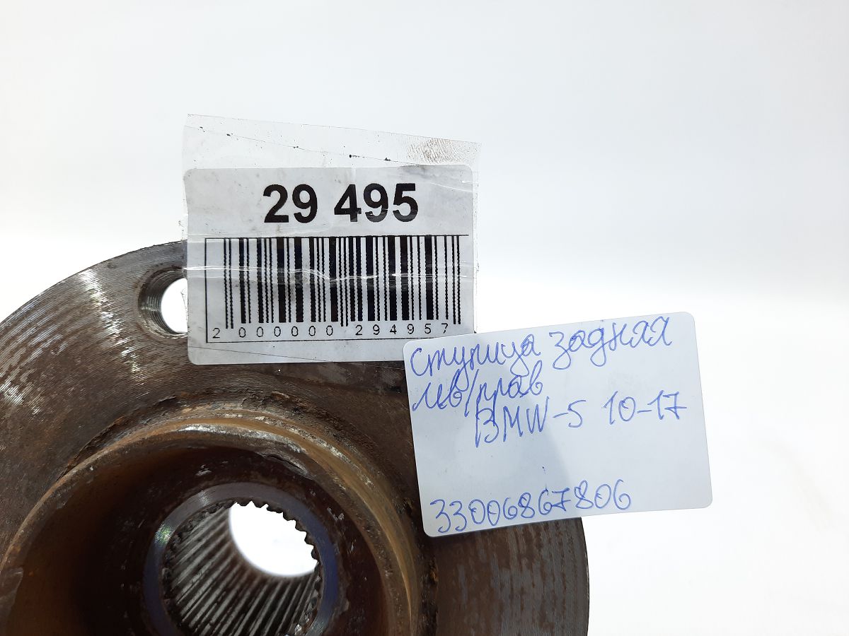 5 series Ступица задняя левая/правая BMW 5 series 2010-2017 33006867806 BMW 5 series 7