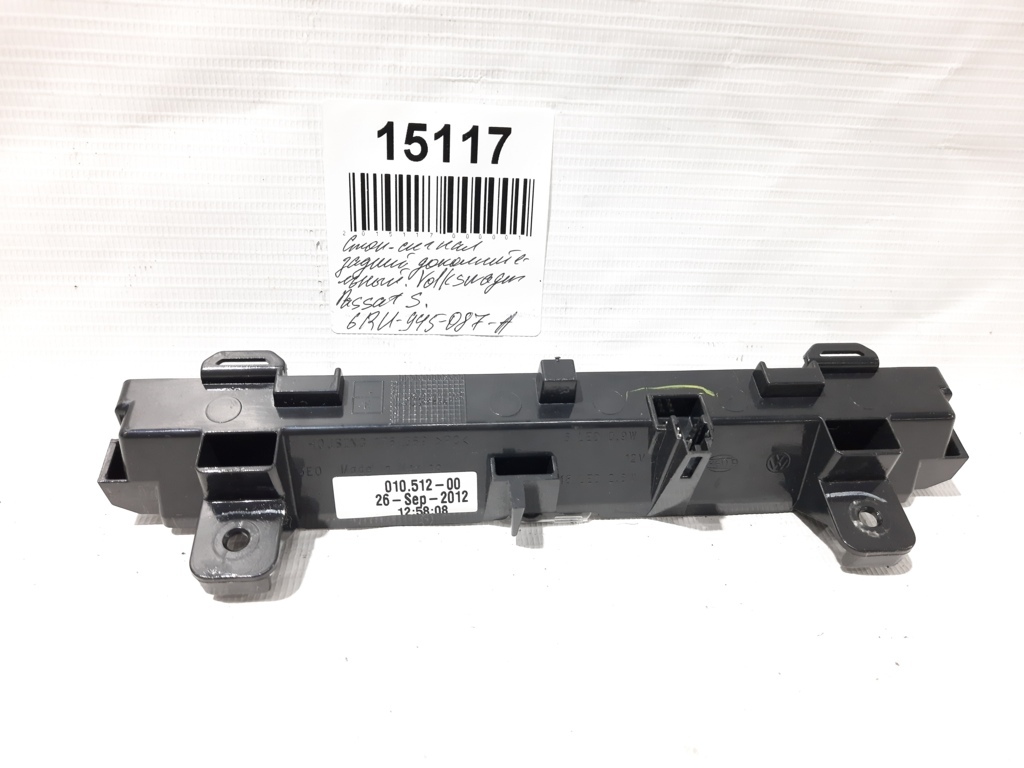Passat s Дополнительный стоп Volkswagen Passat S 2011-2019 6RU945087A Volkswagen Passat S 16 Passat s Дополнительный стоп Volkswagen Passat S 2011-2019 6RU945087A Volkswagen Passat S 16