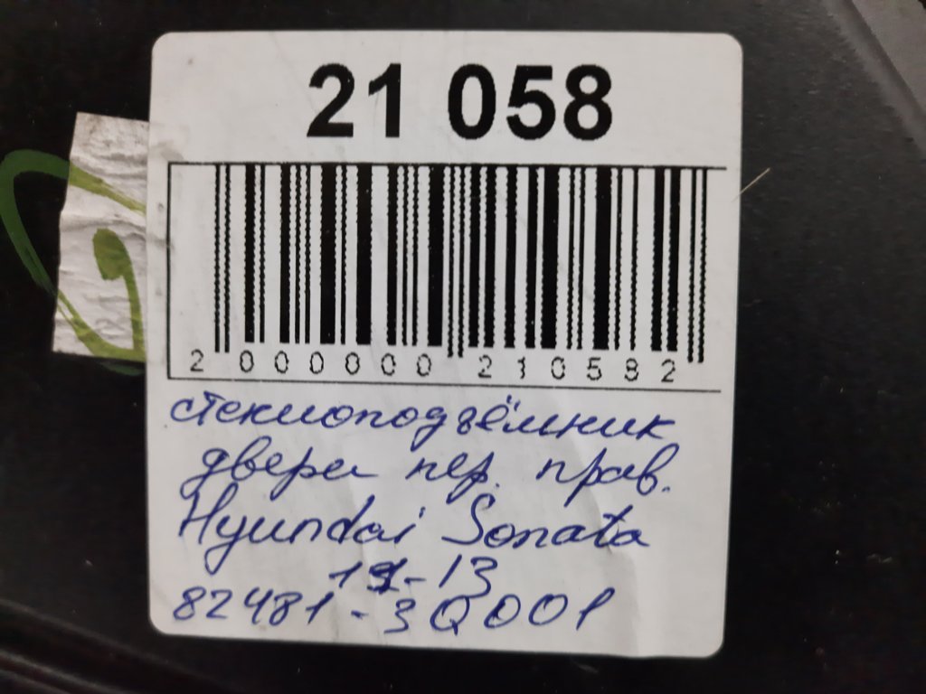 Sonata Стеклоподъемник двери передней правой Hyundai Sonata 2011-2013 824813Q001 Hyundai Sonata 18