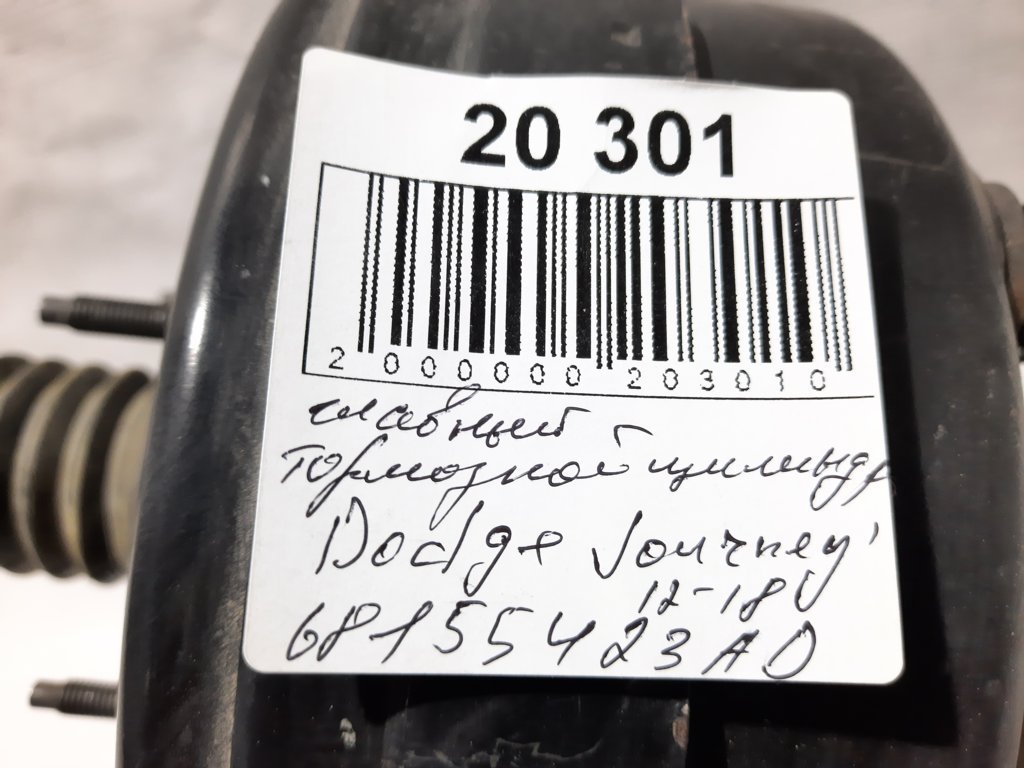Journey Главный тормозной цилиндр Dodge Journey 2012-2018 68155423AD Dodge Journey 9