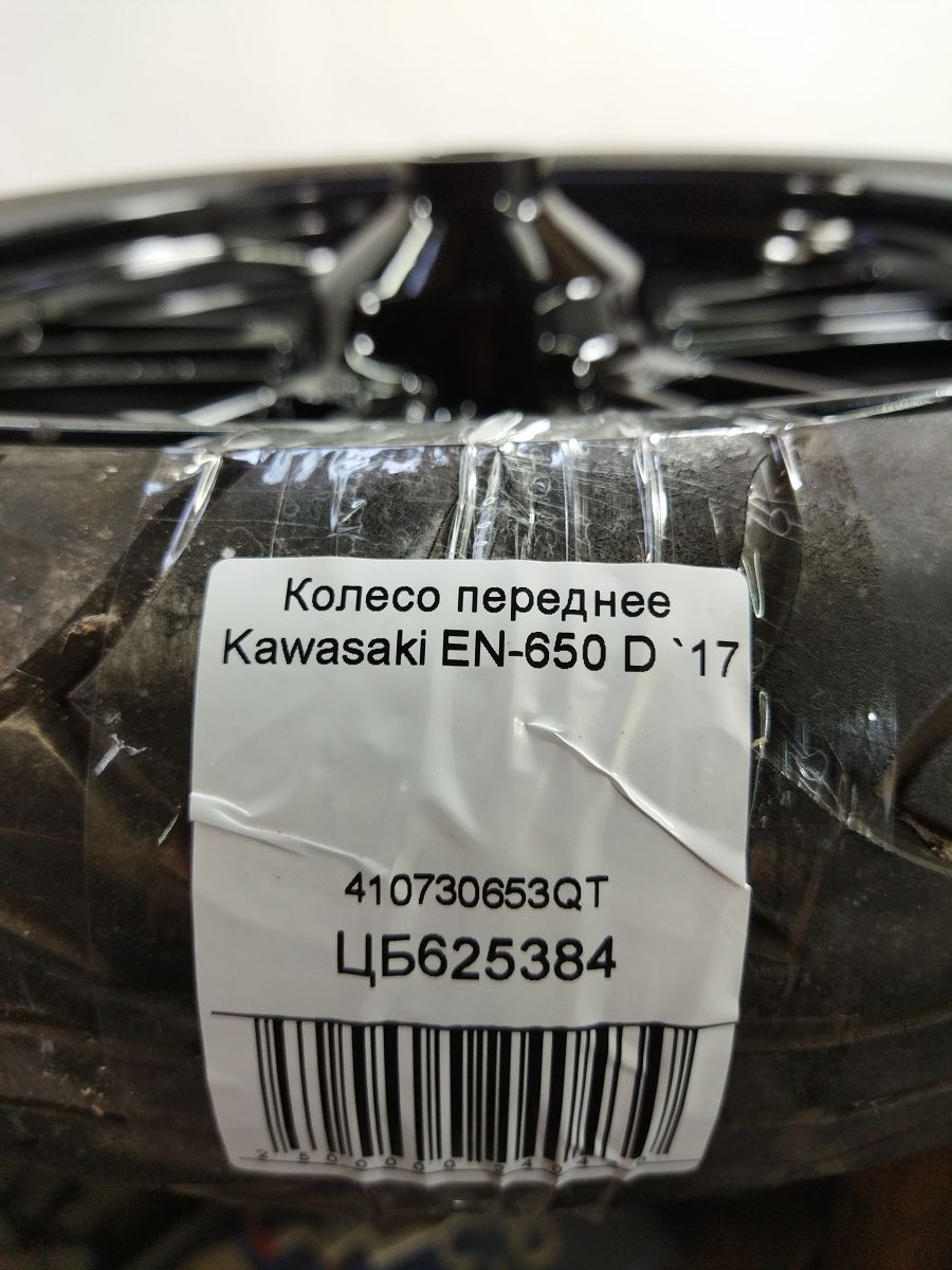 En-650d Колесо переднє (без гуми) Kawasaki EN-650 D 2017 410730653QT Kawasaki EN-650 D 11