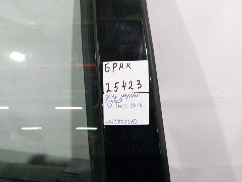 Dart Дверь задняя правая Dodge Dart 2013-2019 68158726AD Dodge Dart 18