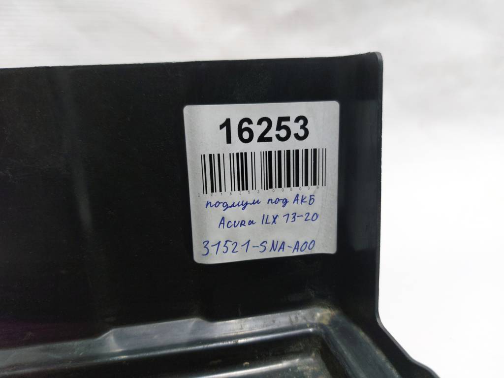Ilx Подиум под АКБ Acura ILX 2013-2020 31521SNAA00 Acura ILX 5