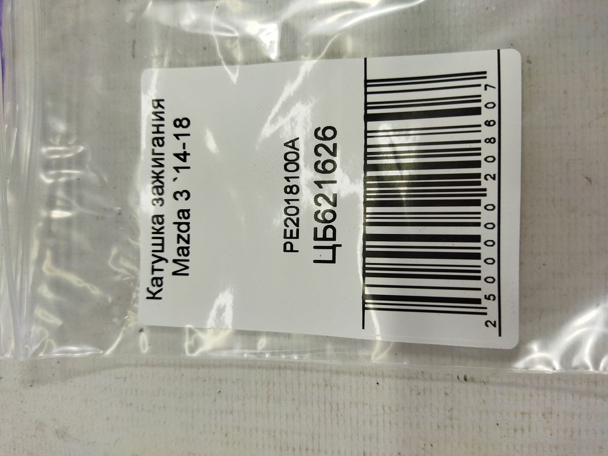 3 Котушка запалювання Mazda 3 2014-2018 PE2018100A Mazda 3 5 3 Котушка запалювання Mazda 3 2014-2018 PE2018100A Mazda 3 5