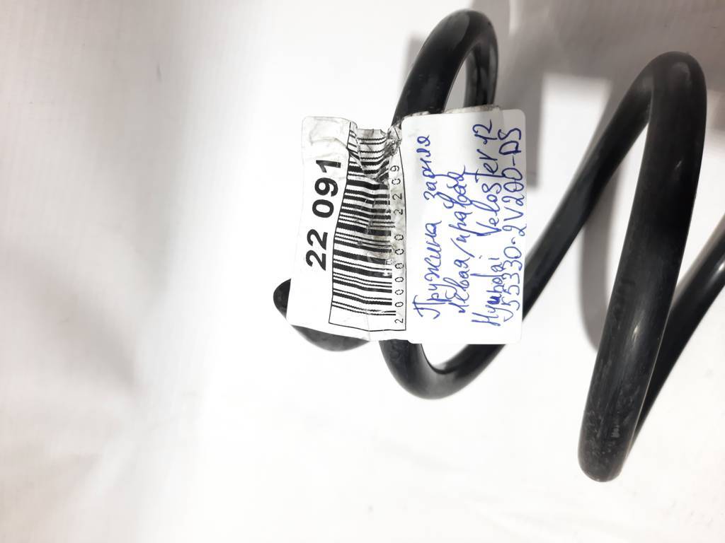 Veloster Пружина задня ліва/права Hyundai Veloster 2012 553302V200 DS Hyundai Veloster 8