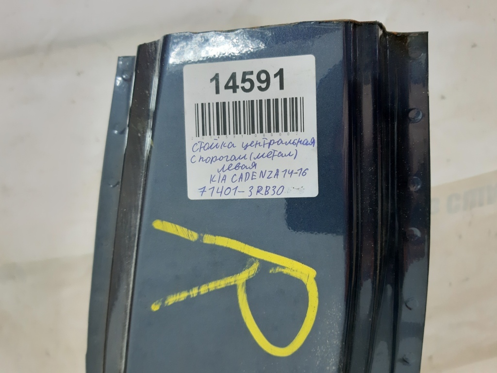 Cadenza Стійка центральна з порогом(метал) ліва Kia CADENZA 2014-2016 714013RB30 Kia CADENZA 12 Cadenza Стійка центральна з порогом(метал) ліва Kia CADENZA 2014-2016 714013RB30 Kia CADENZA 12