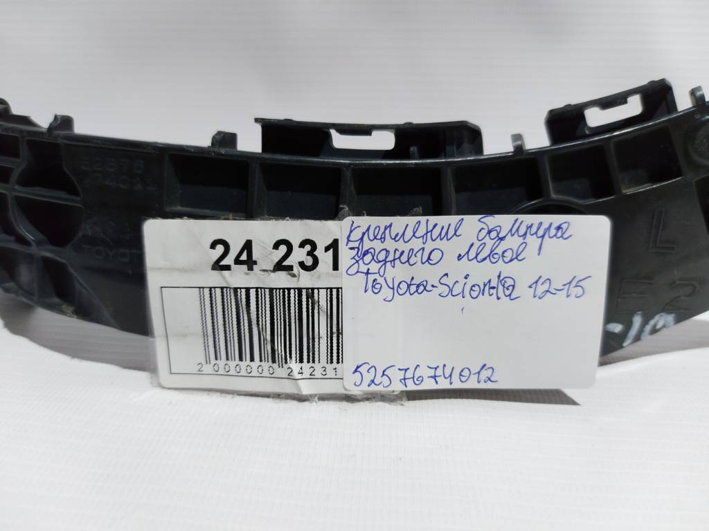 Scion iq Кріплення заднього бампера ліве Toyota Scion IQ 2012-2015 5257674012 Toyota Scion IQ 7