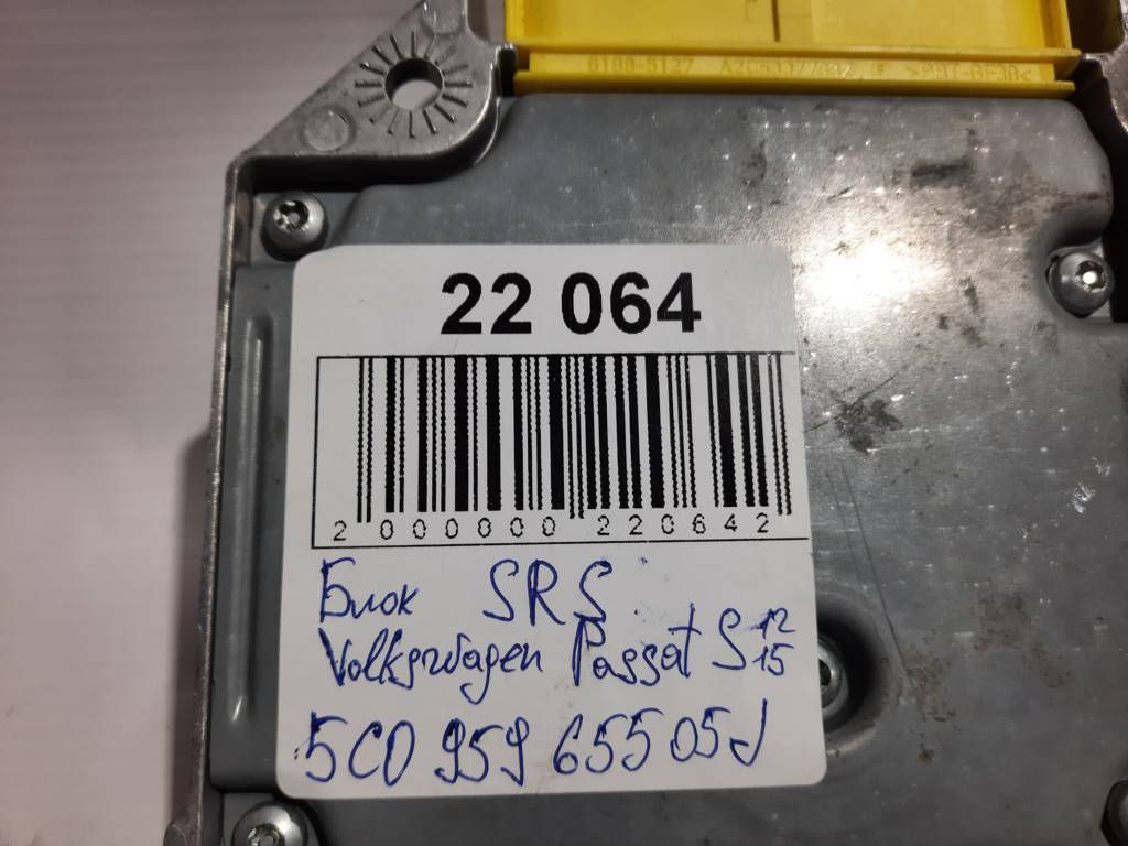 Passat s Блок SRS Volkswagen Passat S 2012-2015 5C0-959-655-05J Volkswagen Passat S 7