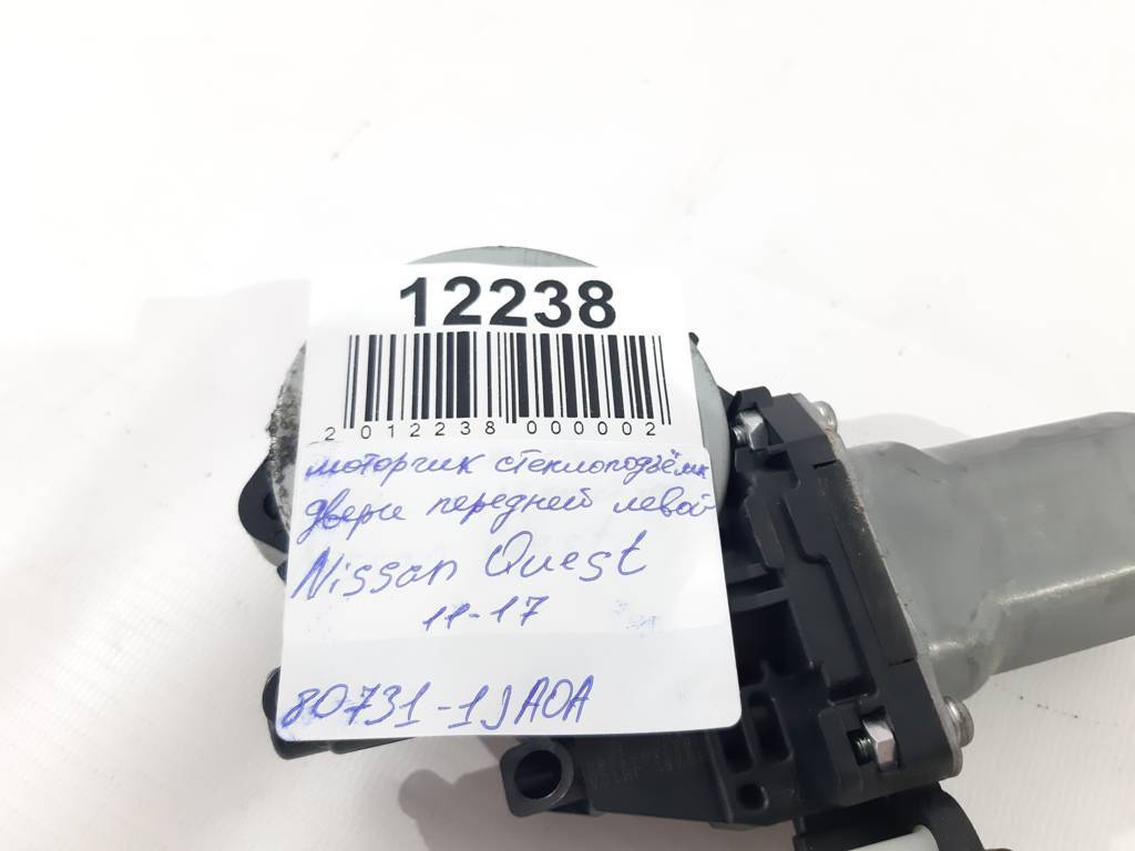 Quest Моторчик склопідйомника двері передньої лівої Nissan Quest 2011-2017 807311JA0A Nissan Quest 3