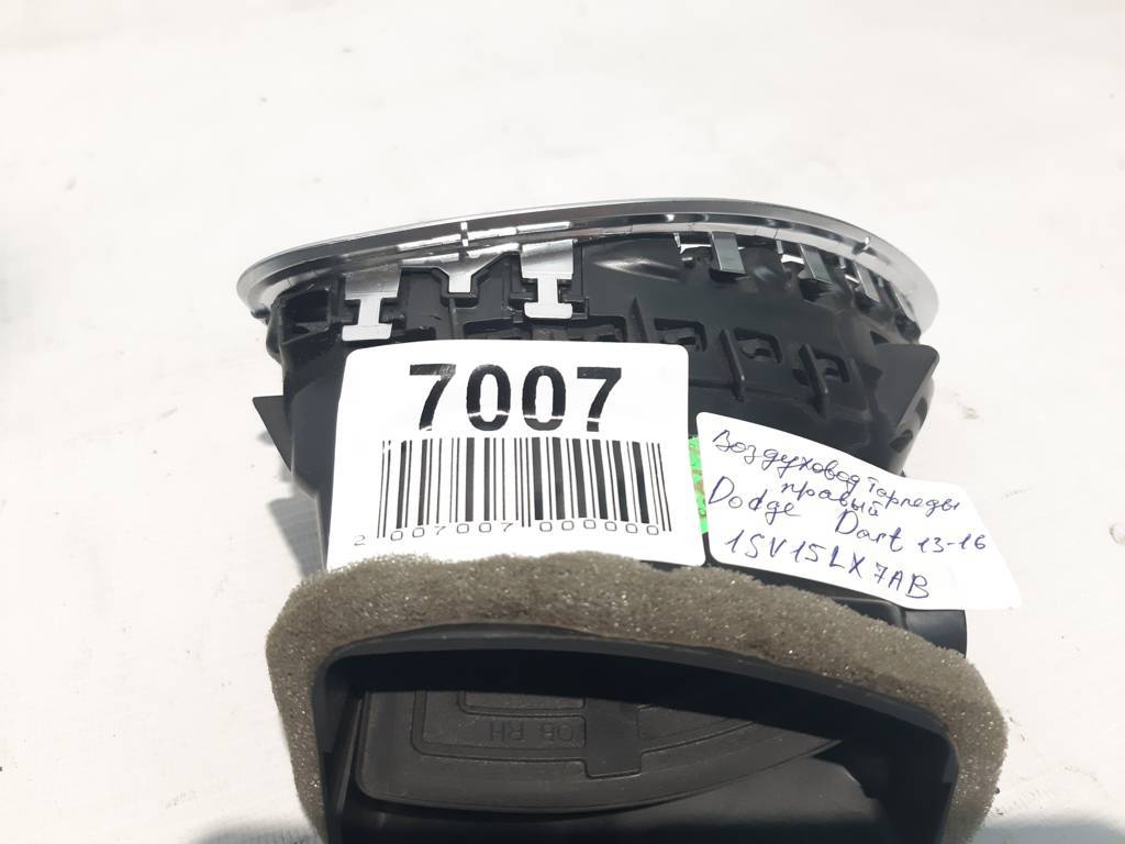 Dart Воздуховод торпеды правый Dodge Dart 2013-2019 1SV15LX7AB Dodge Dart 9