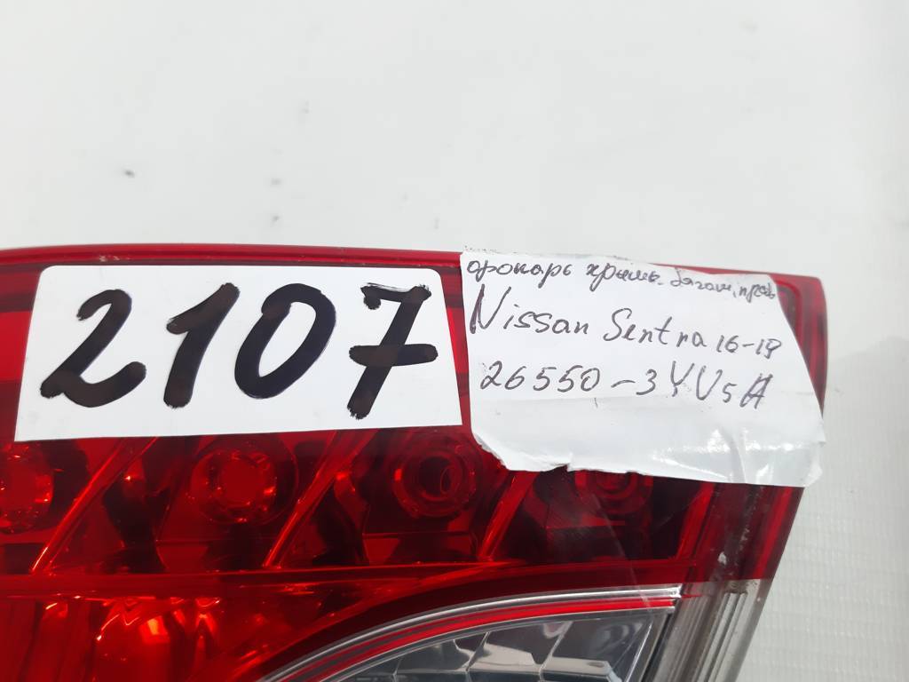 Sentra Ліхтар кришки багажника правий Nissan Sentra 2016-2019 265503YU5A Nissan Sentra 11