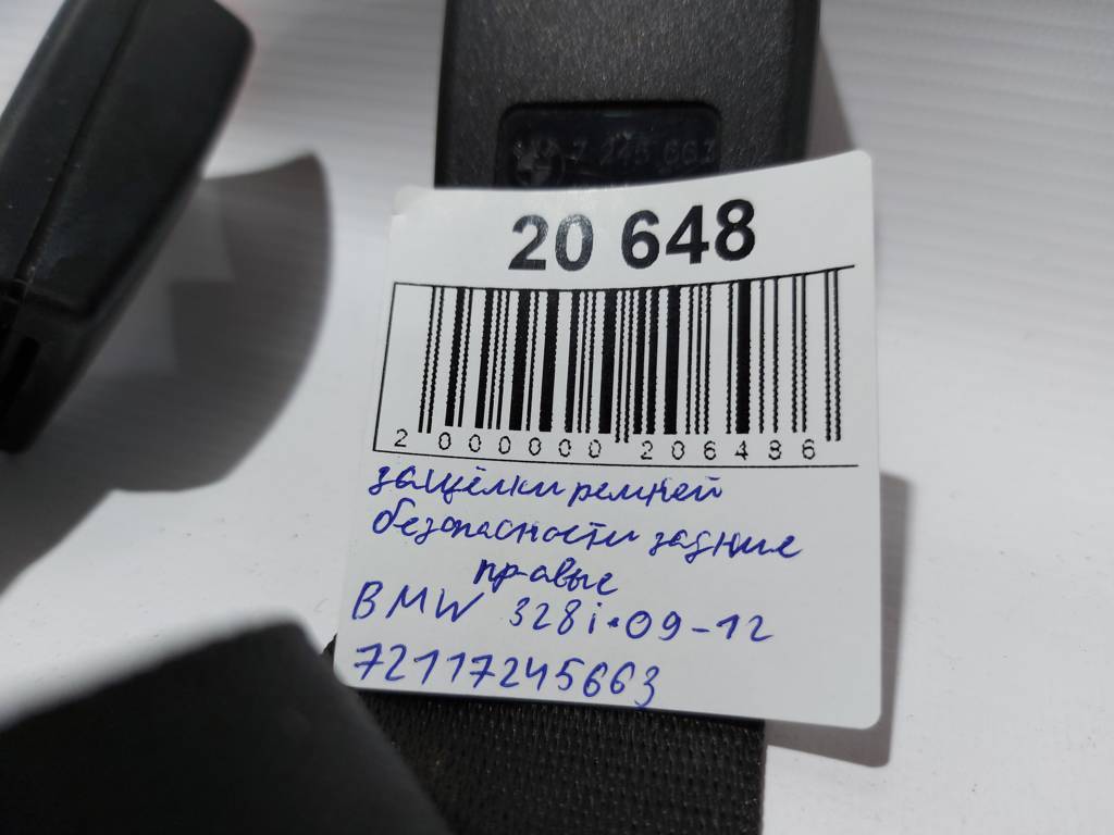 328i xdrive Защёлки ремней безопасности задние правые BMW 328i xDrive 2009-2012 72117245663 BMW 328i xDrive 5