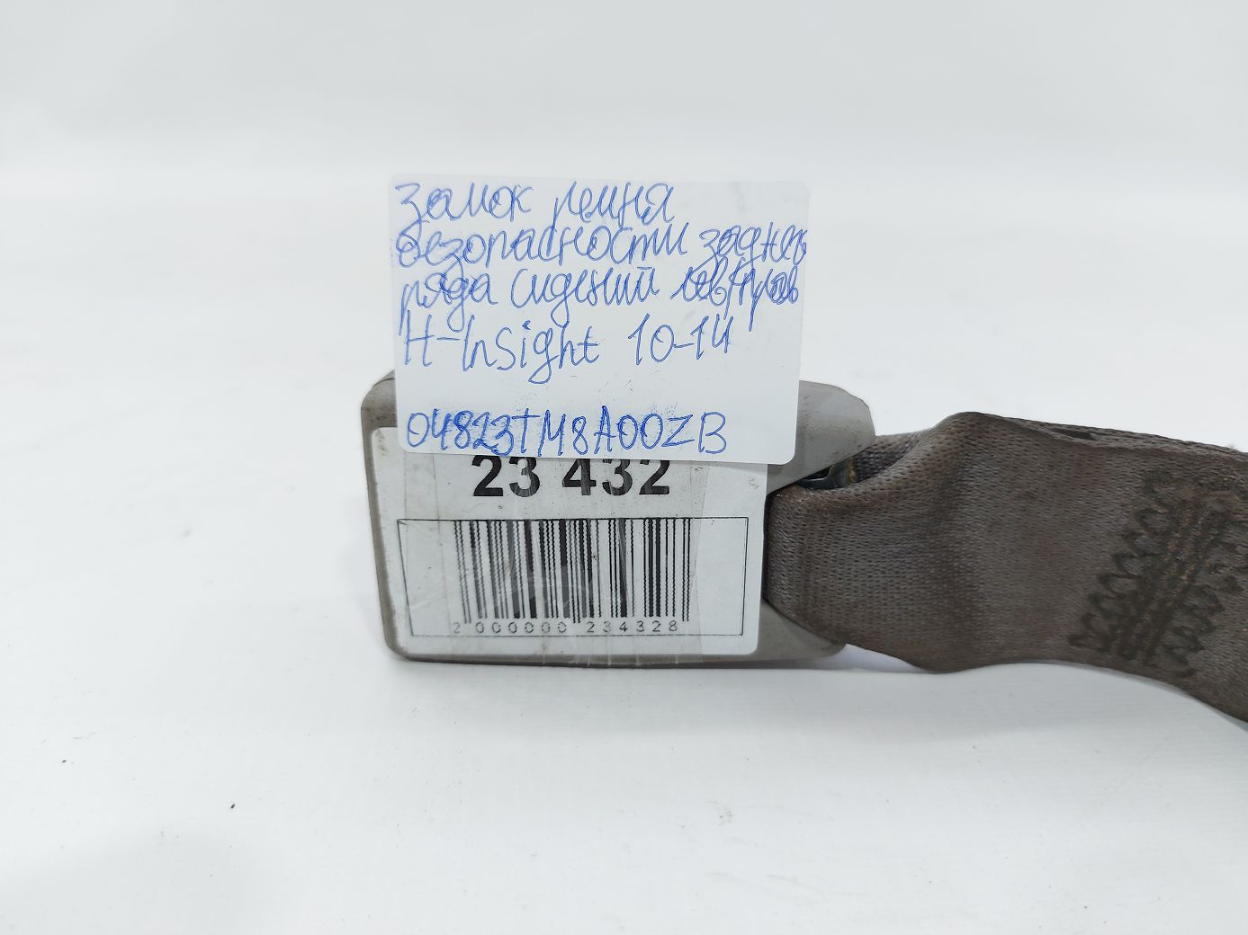 Insight Замок ременя безпеки заднього ряду сидінь лев/прав Honda Insight 2010-2014 04823TM8A00ZB Honda Insight 25