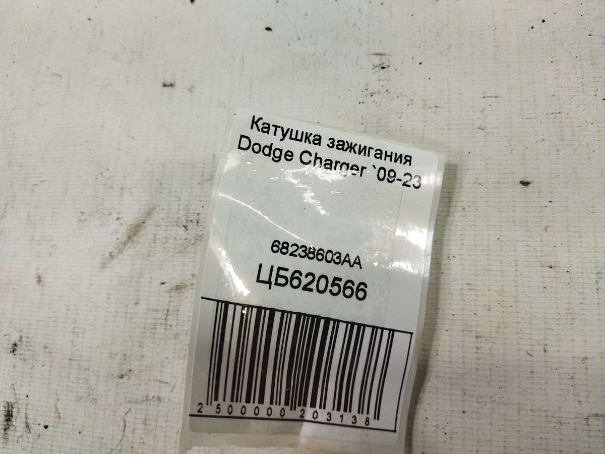 Charger Котушка запалювання Dodge Charger 2009-2023 68238603АА Dodge Charger 4