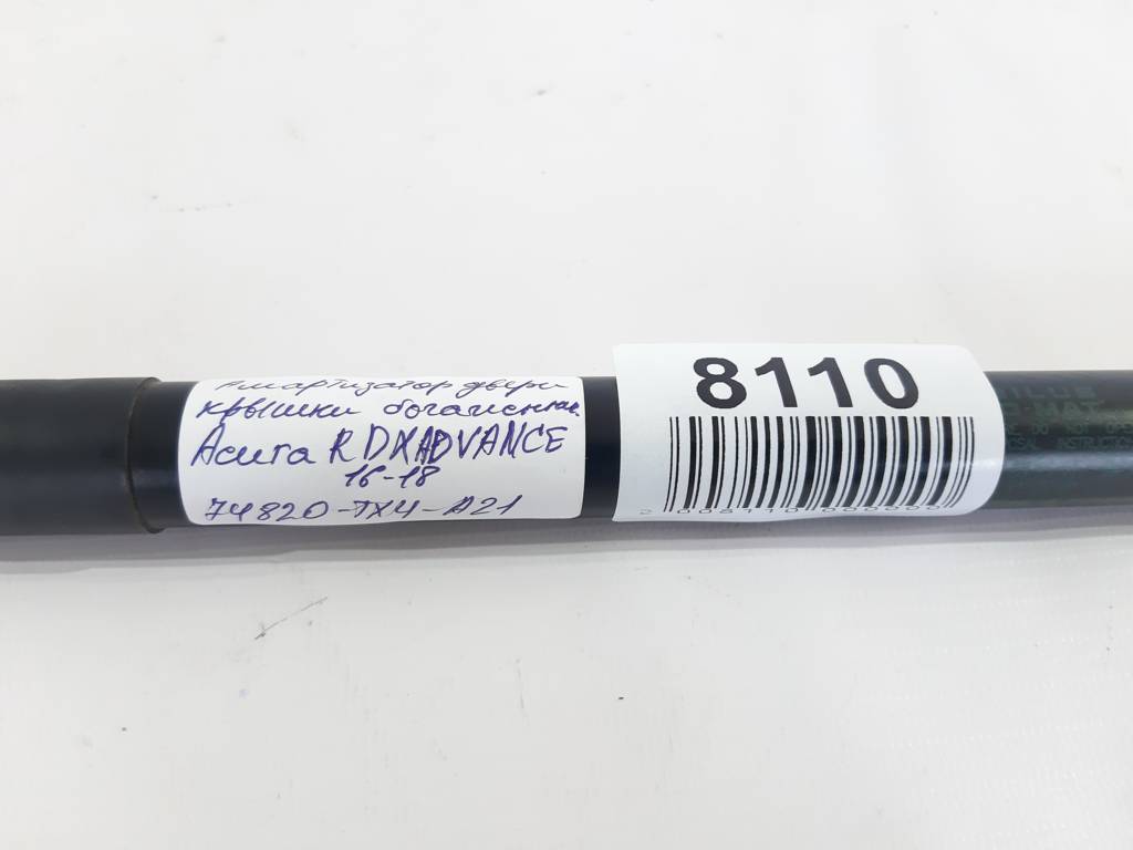 Rdx Амортизатор дверей задньої кришки багажника Acura RDX 2016-2017 74820TX4A21 Acura RDX 8