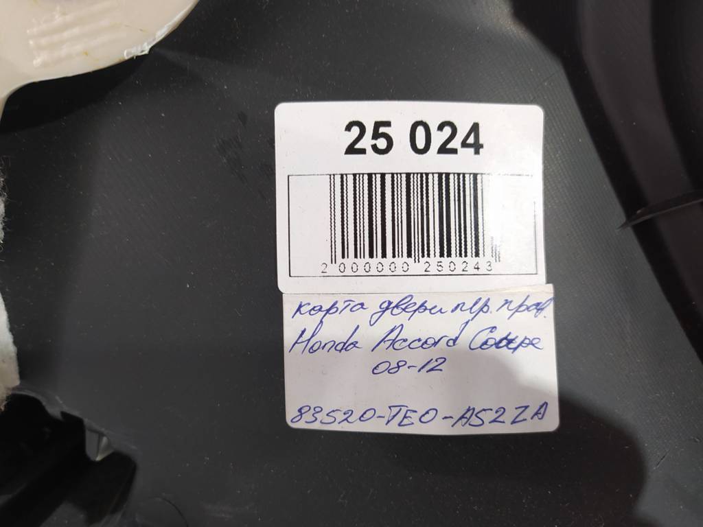 Accord coupe Карта дверей передньої правої Honda Accord Coupe 2008-2012 83520TE0A52ZA Honda Accord Coupe 10