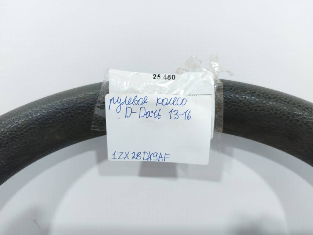 Dart Рулевое колесо Dodge Dart 2013-2019 1ZX28DX9AF Dodge Dart 28