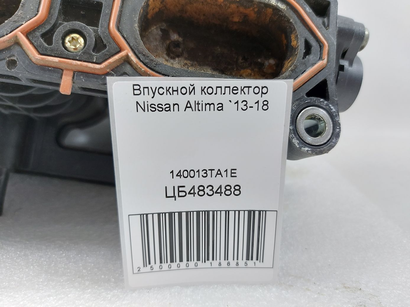 Altima Впускний колектор Nissan Altima 2013-2018 140013TA1E Nissan Altima 5