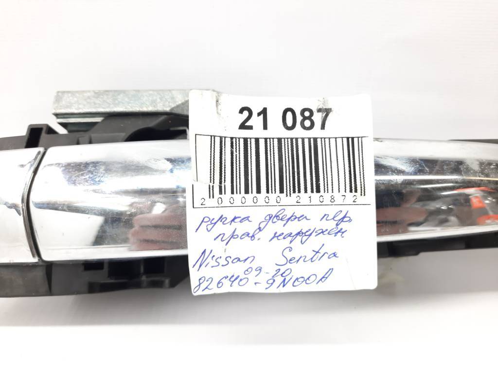 Sentra Ручка дверей передньої/задньої правої/лівої зовнішня (хром) Nissan Sentra 2013-2019 826409N00A Nissan Sentra 31