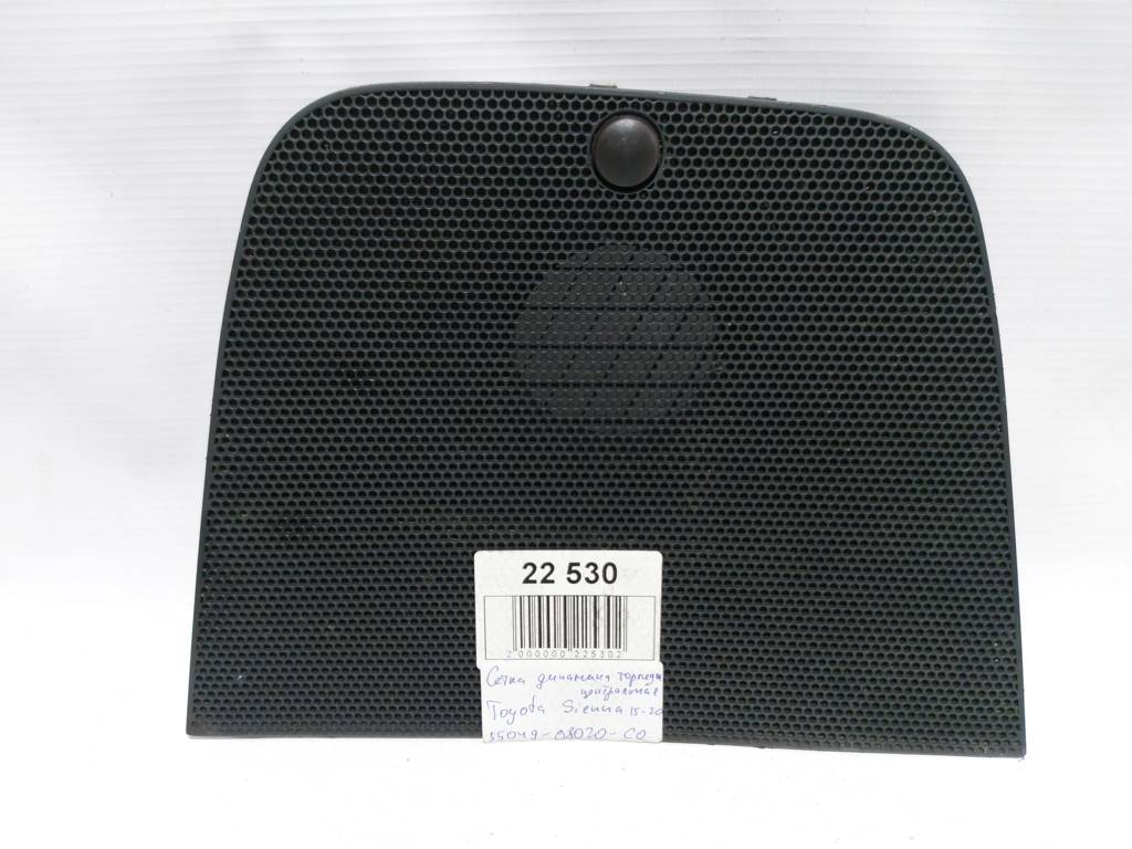 Sienna. Сітка динаміка торпеди центральна Toyota SIENNA 2015-2020 5504908020C0 Toyota SIENNA