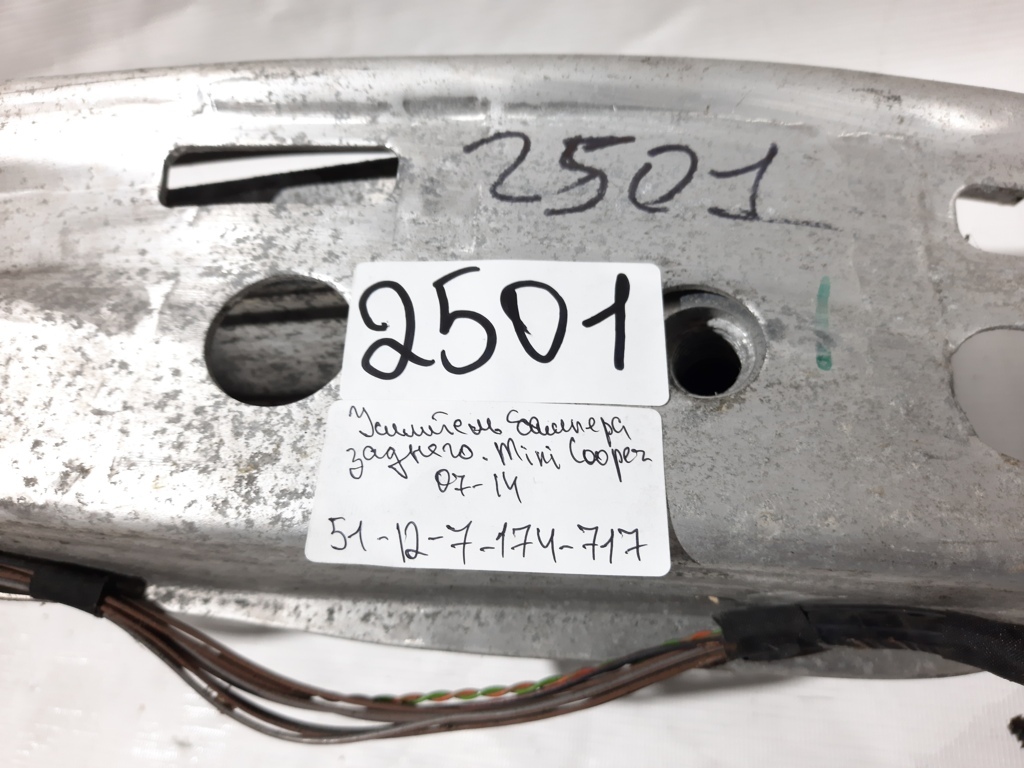 Cooper Підсилювач бампера заднього Mini Cooper 2007-2014 51127174717 Mini Cooper 6