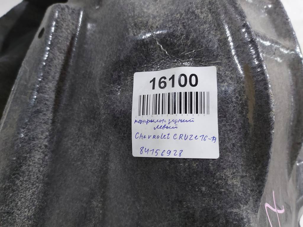Cruze Підкрилок задній лівий Chevrolet Cruze 2016-2019 84156928 Chevrolet Cruze 4 Cruze Підкрилок задній лівий Chevrolet Cruze 2016-2019 84156928 Chevrolet Cruze 4