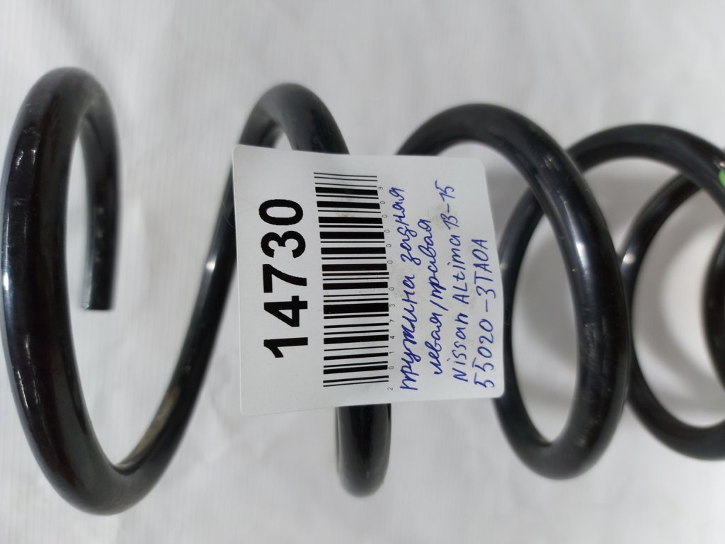 Altima Пружина задняя левая/правая Nissan Altima 2013-2015 550203TA0A Nissan Altima 3