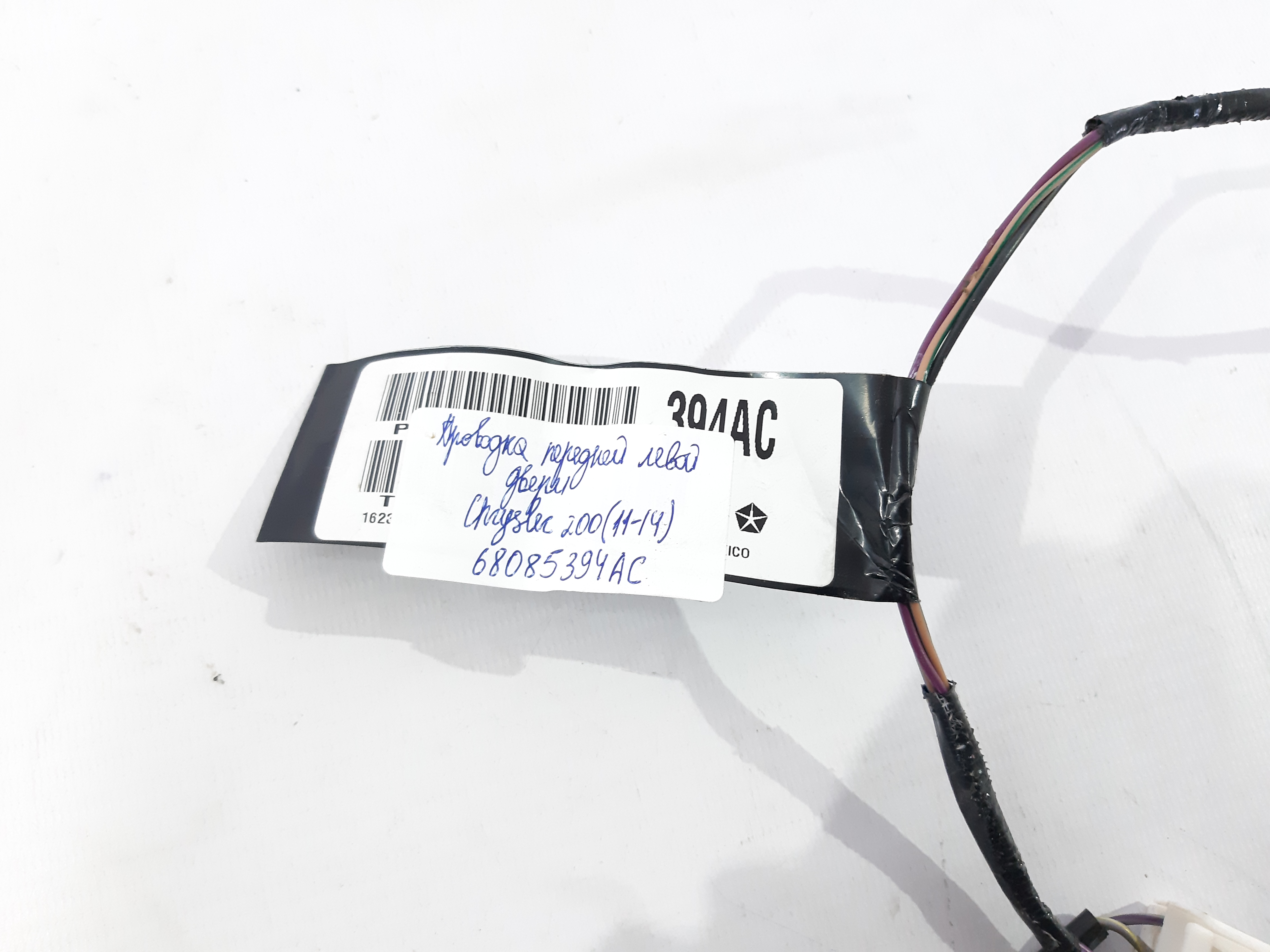 200 Проводка двери передней левой Chrysler 200 2011-2014 68085394AC Chrysler 200 2