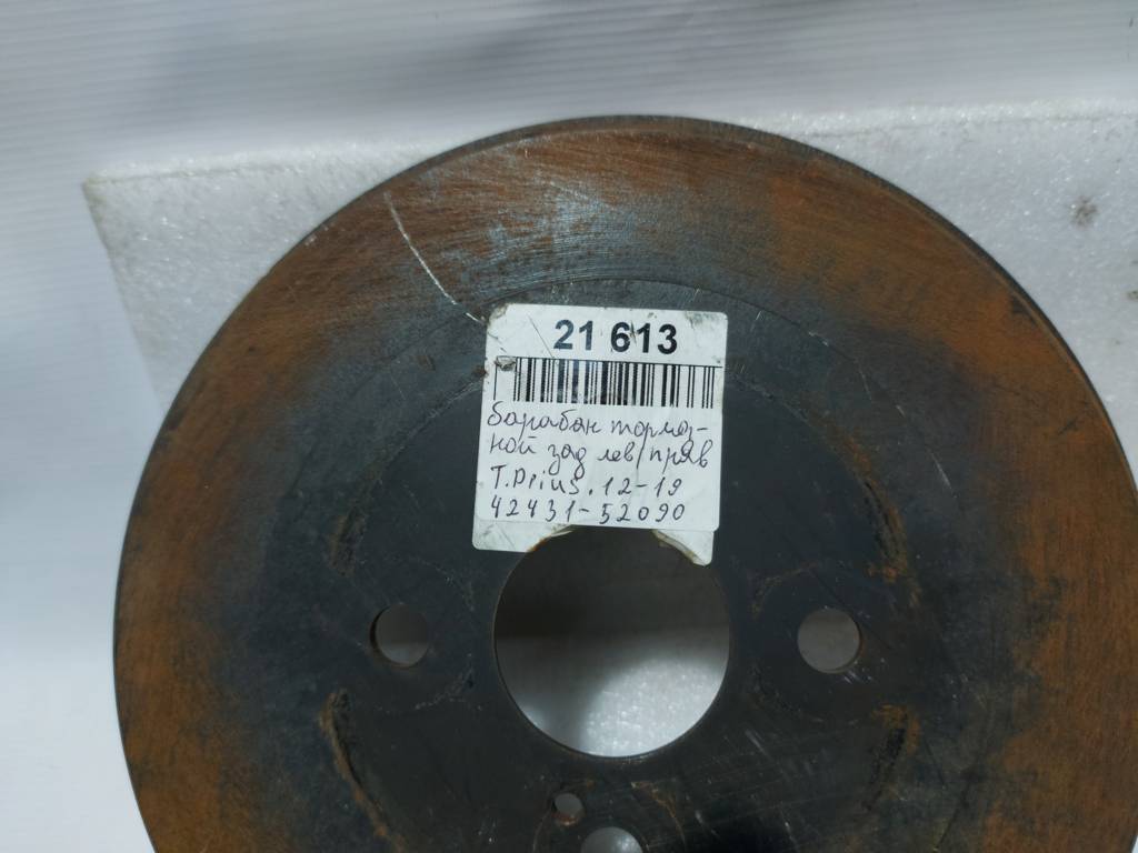 Prius c Барабан тормозной задний левый/правый Toyota Prius C 2012-2019 4243152090 Toyota Prius C 8