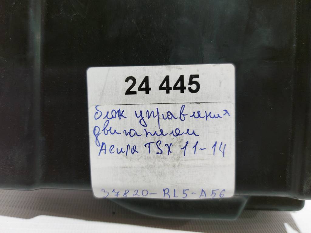 Tsx Блок управления двигателем Acura TSX 2011-2014 37820RL5A56 Acura TSX 4