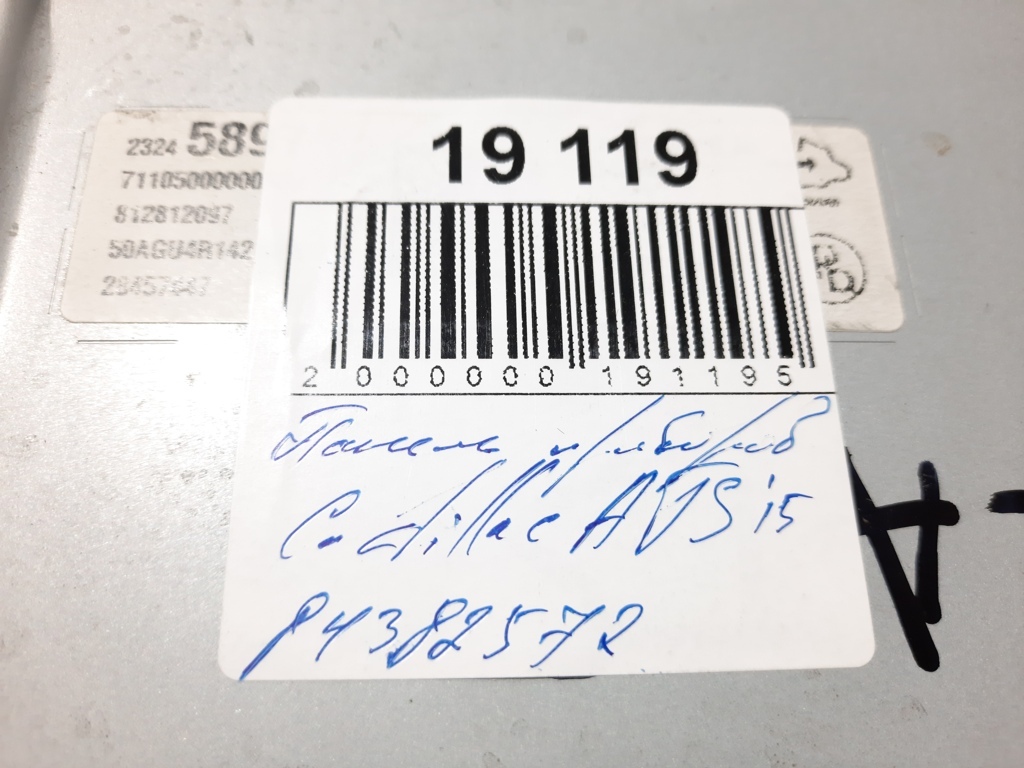 Ats Панель приладів Cadillac ATS 2015 84382572 Cadillac ATS 10 Ats Панель приладів Cadillac ATS 2015 84382572 Cadillac ATS 10