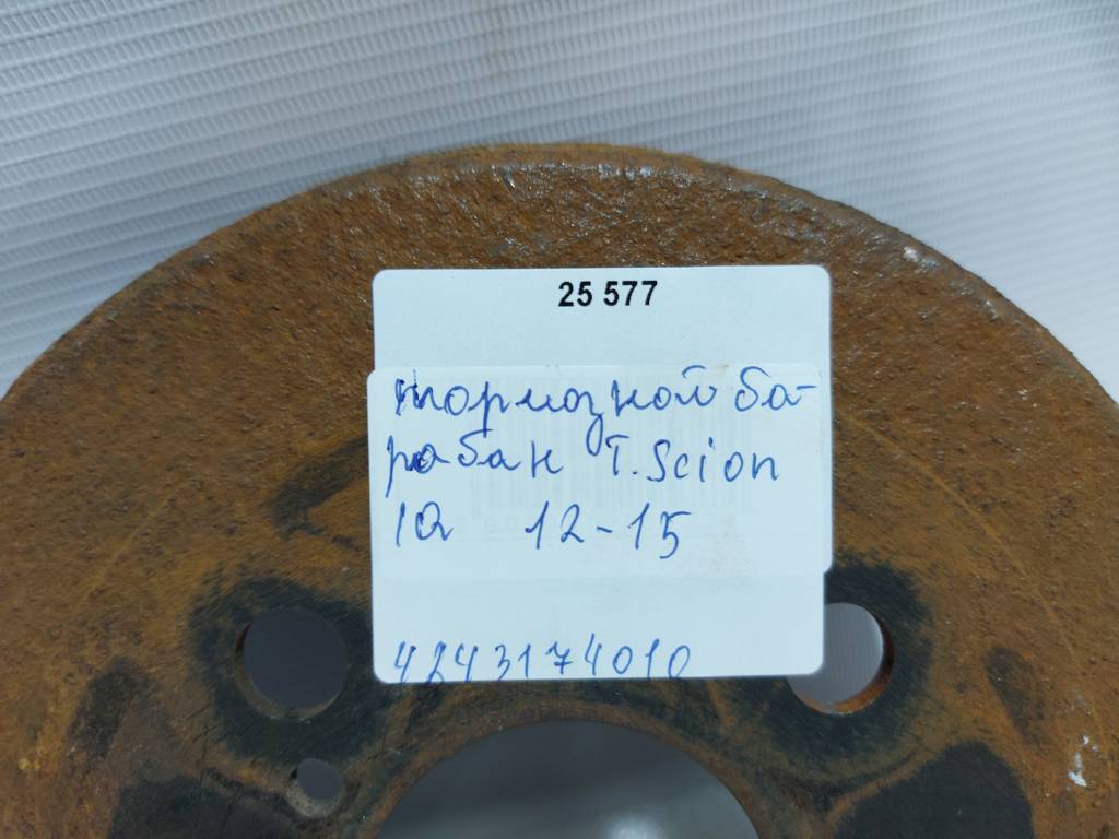 Scion iq Тормозной барабан Toyota Scion IQ 2012-2015 4243174010 Toyota Scion IQ 12
