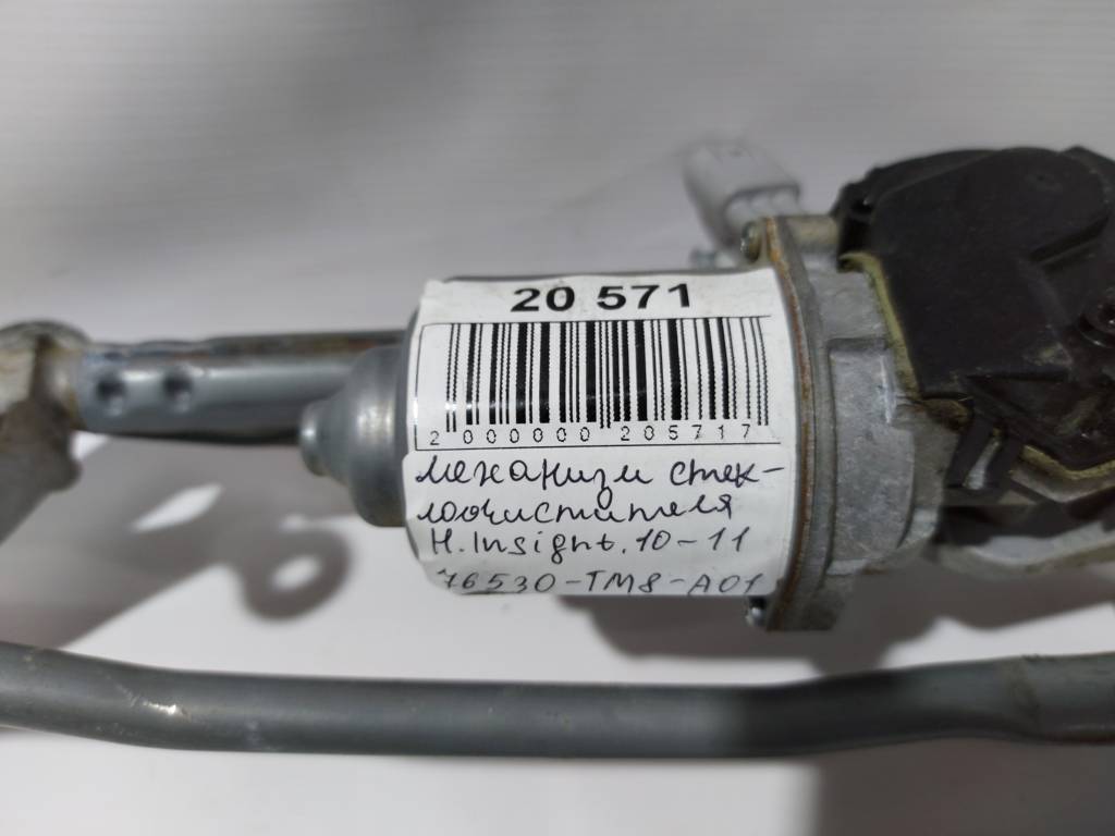 Insight Механизм стеклоочистителя Honda Insight 2010-2011 76530TM8A01 Honda Insight 10