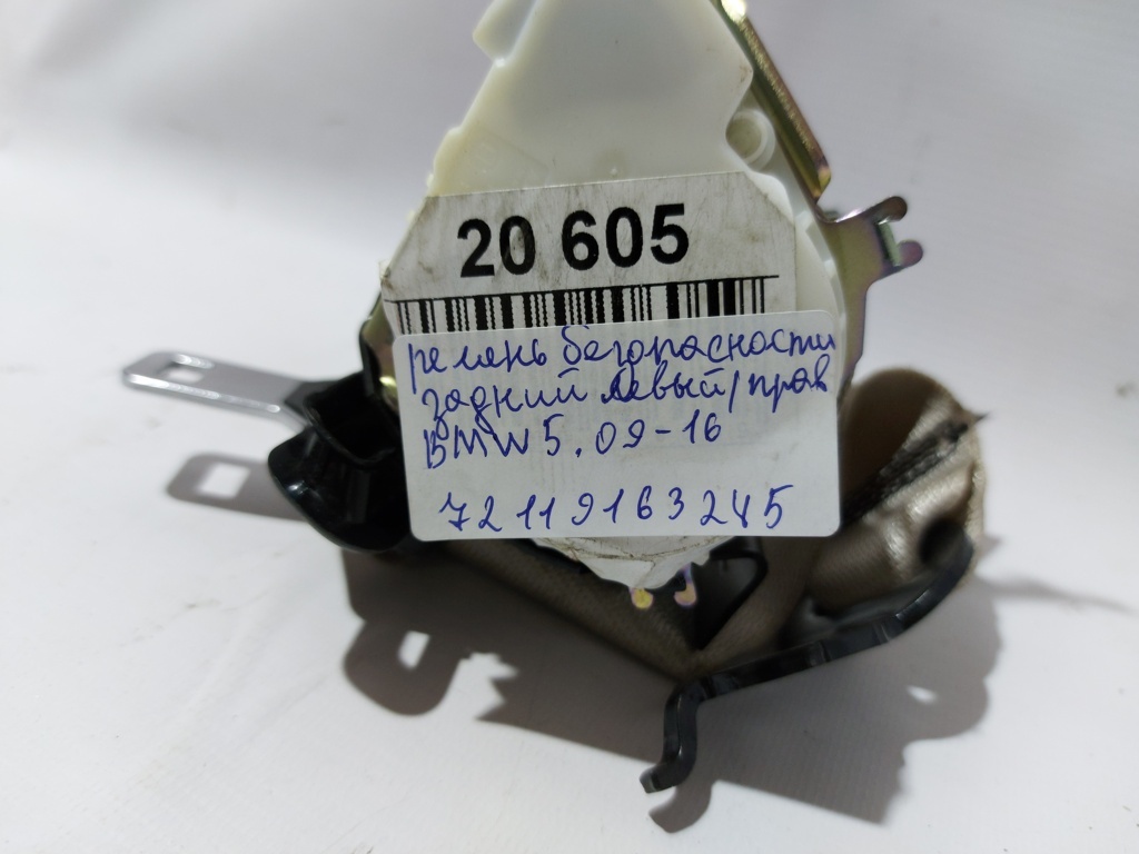5 series Ремень безопасности задний левый/правый BMW 5 series 2009-2016 72119163245 BMW 5 series 21