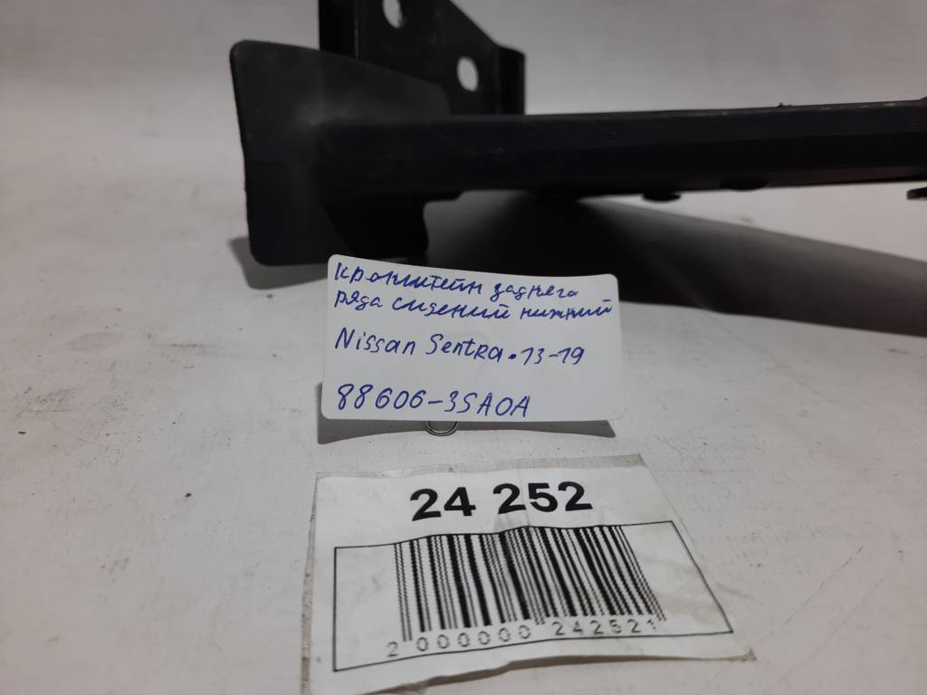 Sentra Крепление заднего ряда сидений центр Nissan Sentra 2013-2019 886063SA0A Nissan Sentra 13