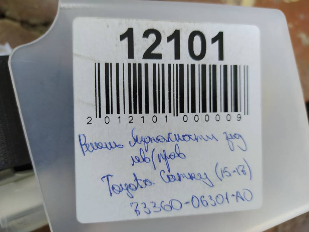 Camry Ремінь безпеки задній лівий/правий Toyota Camry 2015-2017 7336006301C0 Toyota Camry 12 Camry Ремінь безпеки задній лівий/правий Toyota Camry 2015-2017 7336006301C0 Toyota Camry 12